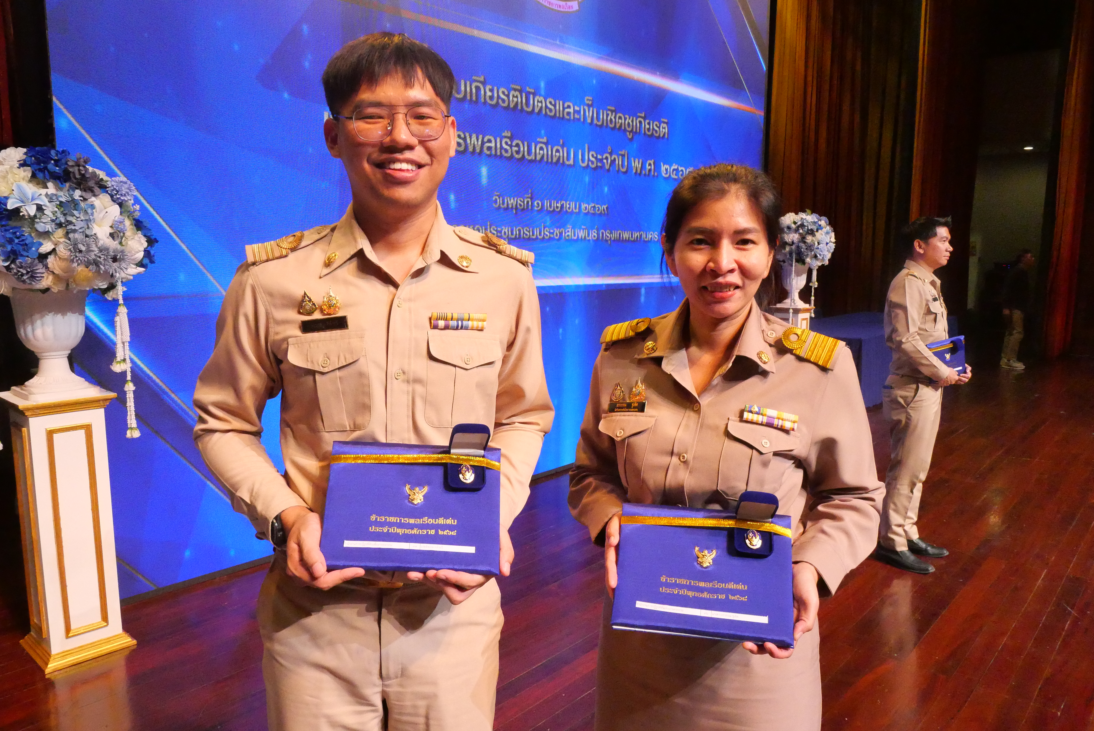 title - ขอแสดงความยินดีแก่ ข้าราชการ ส.ป.ก. เข้ารับมอบเกียรติบัตร ในพิธีมอบเกียรติบัตรและเข็มเชิดชูเกียรติแก่ข้าราชการพลเรือนดีเด่น ประจำปี พ.ศ. 2568 เนื่องในวันข้าราชการพลเรือนประจำปี พ.ศ. 2569 